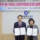 건강활동지원협동조합 이미지