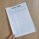 빅토리핏 이미지
