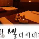 해운대빌딩B동 이미지