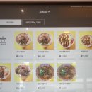 포트리스베트남쌀국수 네이버블로그