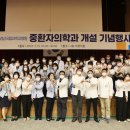 경상국립대학교병원 뉴시스