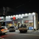 짱갈비04 이미지