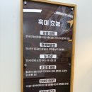 명가온김밥 - 시흥시 장현순환로 81 | 철산역 김밥 맛집 | 건강한 흑미 김밥 명가온김밥 포장 후기 💚