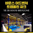 늘해랑태권도장 이미지