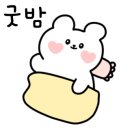 너반하크라