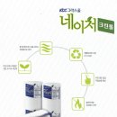 네이처그라스