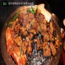 갈미상가조합 | [원흥역근처맛집] 가성비·맛 둘 다 잡은 압구정화로구이 원흥삼송점 갈비구이 후기