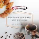 에이치에스컴퍼니 이미지