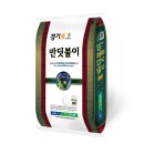 연천농협미곡처리장 이미지