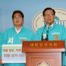 바른정의원 이미지