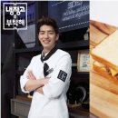 아빠손피자 이미지