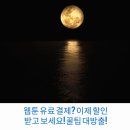 리디충전_카카오페이 | 웹툰 유료 결제? 이제 할인받고 보세요! 꿀팁 대방출!