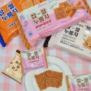 맛있는 쌀과자 추천 메고지고 찹쌀누룽지 종류별 후기 가성비 누룽지과자