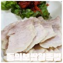 만원왕족발 | 대구 율하동 맛집 동의보쌈왕족발 가성비 최고 만원 보쌈정식 후기