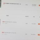 나자동차부분정비