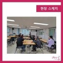 종로지역자활센터