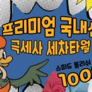 디앤에스기획
