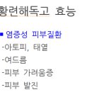 감초부부한의원 이미지