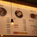 [대구/테크노폴리스맛집]행운애왕족발보쌈 후기(+재방문)