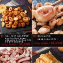 가온푸드시스템