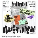 계남슈퍼
