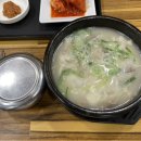 오복상점 이미지