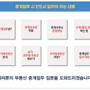 부랜드공인중개사사무소 이미지