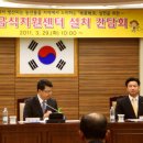 아산원예농협 학교급식지원센터
