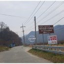 오룡낚시터