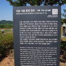 이찰·이율 형제 정려 이미지