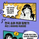 경희바른이주니어치과의원 이미지
