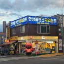 한길치과의원 | 청주 청원구 임플란트 치과 비용 및 후기, 정부 지원금 70% 안내-저렴한곳 잘하는곳 후기 TOP5