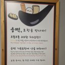 응급실국물떡볶이충주