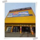 충청남도 계룡시 금암동 180-1 | 브랜드타이어교체는? 계룡타이어 금암동타이어 매장 타이어뱅크 계룡시점