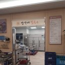 장가네칼국수 이미지