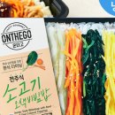 돈까스&오색비빔밥 이미지