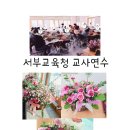마음의 웃음꽃 바구니 이미지