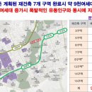 방배 노블루체 서리풀 이미지