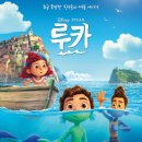 루카