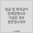 안김세무회계 이미지