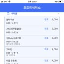 만족 세탁소 이미지