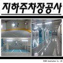 주식회사창조건설 이미지