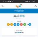 나주포차 이미지