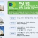 삼무산업개발