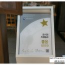 스시오원흥