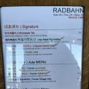 라트반