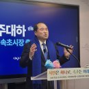속시원한연합의원