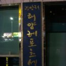 밤바다 2 이미지