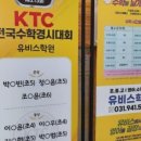유비스학원