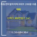 원부동산컨설팅공인중개사사무소 이미지